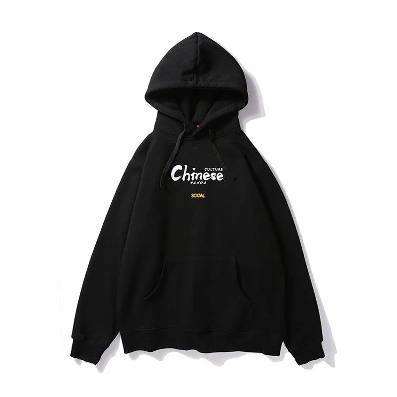 Chinese Culture Hoodie